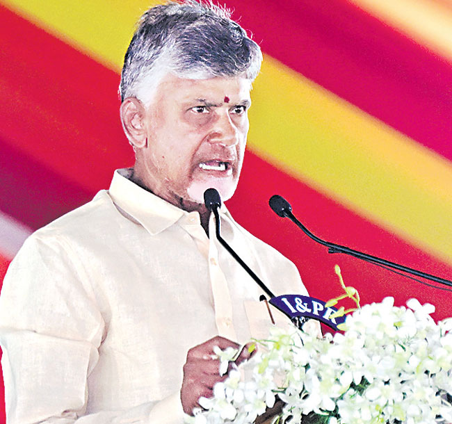 Chandra Babu Naidu Ap Cm Chandra