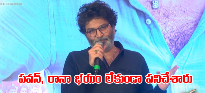 Trivikram ఆరజ సట నచ పరపయ తరవకరమ trivikram on