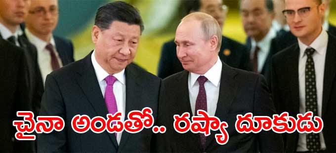 Russia Russia Becomes Chinas Biggest