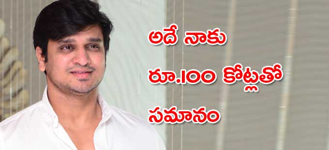 Karthikeya Nikhil Speech At