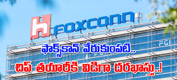 Foxconn