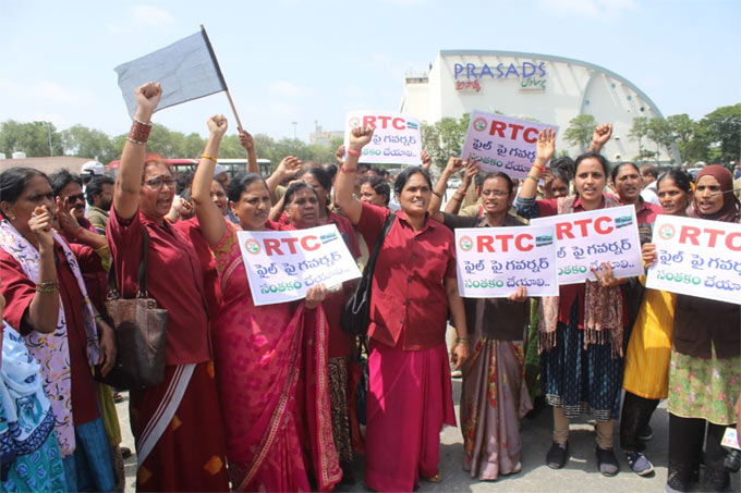 Hyderabad రజభవన వదద ఆరటస కరమకల నరసన Tsrtc workers