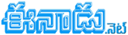 Eenadu Logo
