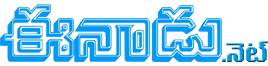 Eenadu.net Logo