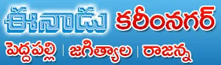 karimnagar-logo.webp