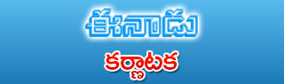 karnataka-logo.jpg