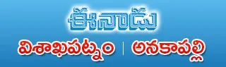 visakhapatnam-logo.webp