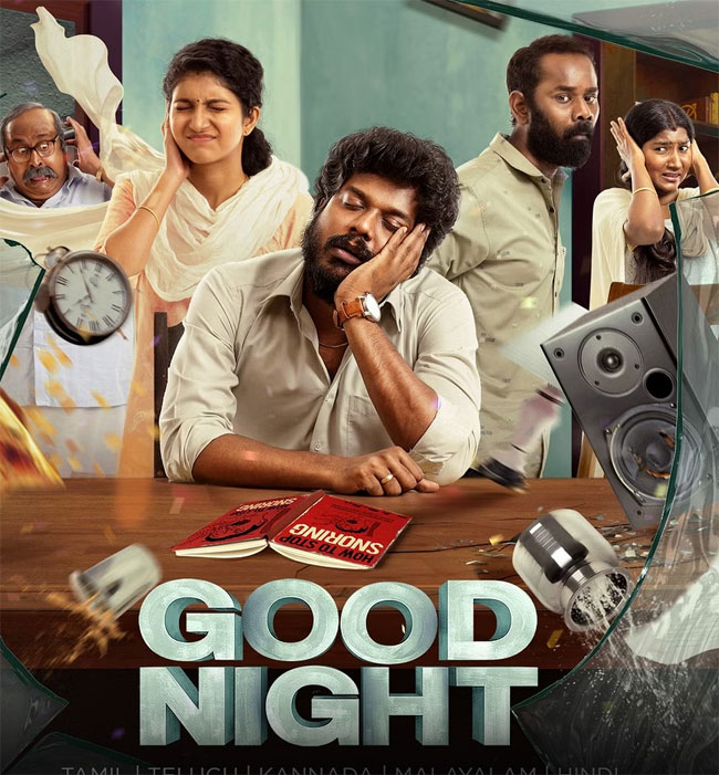 good night movie review in telugu