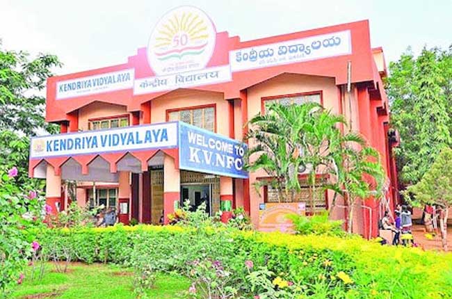 Kendriya Vidyalayas: కేంద్రీయ విద్యాలయాల ప్రవేశాల్లో ఎంపీ కోటా ...