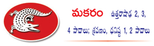 Weekly Horoscope: రాశిఫలం (జులై 11 - 17)