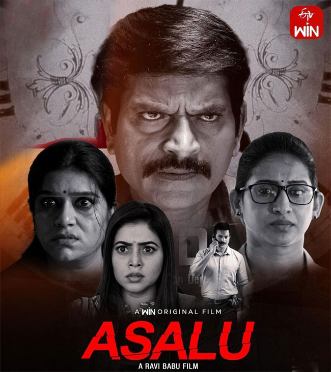 asalu movie review and rating