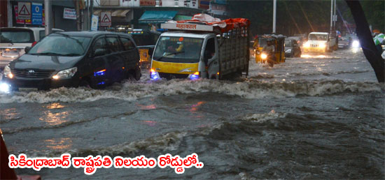 హైదరాబాద్‌ అతలాకుతలం..ఫొటోగ్యాలరీ