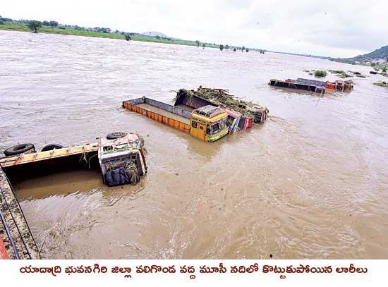 మాటలకందని విషాదం