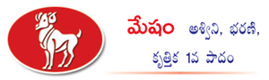 Weekly Horoscope: రాశిఫలం (జులై 11 - 17)