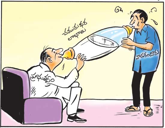 Bewarse Talk Discussion Board: Sridhar cartoons