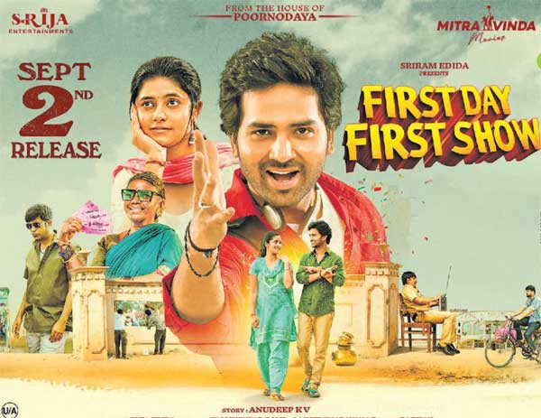 telugu premiere movies in tv