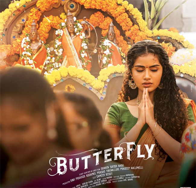 butterfly telugu movie reviews