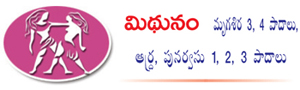 Weekly Horoscope: రాశిఫలం (జులై 11 - 17)