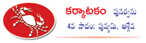 Weekly Horoscope: రాశిఫలం (జులై 11 - 17)