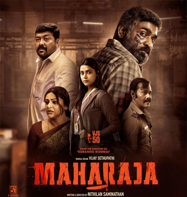 Maharaja Review: రివ్యూ: మహారాజ.. విజయ్‌ సేతుపతి 50వ మూవీ మెప్పించిందా? |  maharaja-movie-review-in-telugu