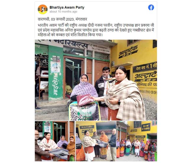 Najma Parveen ప్రధాని మోదీపై పీహెచ్‌డీ చేసింది muslimscholarnajma