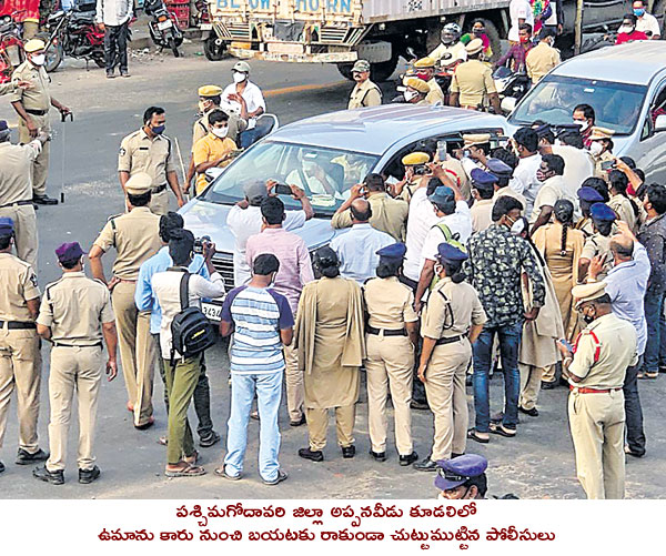 ఫోన్‌ చేసి పిలిచి.. తెదేపా నేత హత్య