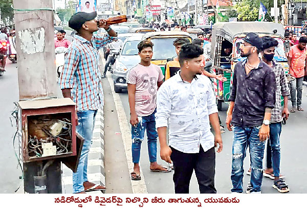 రోడ్లపై బీర్లు తాగుతూ వీరంగం..