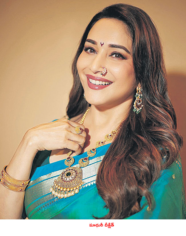 Madhuri Dixit మాధురికి ఇఫి ప్రత్యేక పురస్కారం Iffi 2023 Madhuri