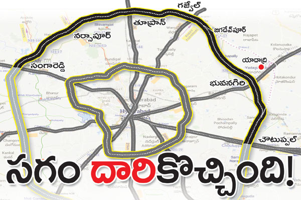 Regional Ring Road Hyderabad | Simha Blog-saigonsouth.com.vn
