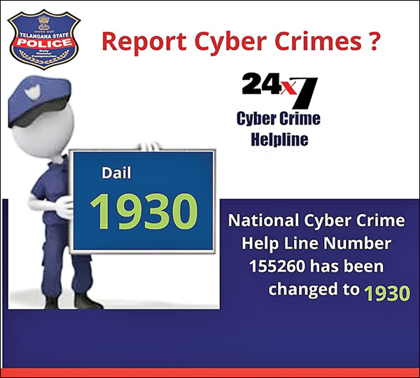 Cyber Crime Helpline: సైబర్‌ క్రైమ్‌.. టోల్‌ఫ్రీ నంబరు 1930