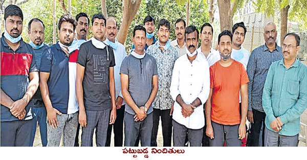 సన్నబడతారంటూ స్కీం... రూ.1,500 కోట్ల స్కాం