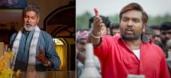 Vijay Sethupathi: మీ దృష్టిలో 'లాభం' అంటే ఏంటి? - telugu news laabam trailer  vijay sethupathi
