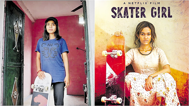 Skater girl Asha Gond: స్కేటర్‌ గర్ల్‌... ఆమె జీవితం | skater-girl-asha ...