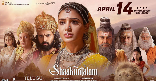 Shaakuntalam movie review: రివ్యూ: శాకుంతలం | shaakuntalam movie review in telugu