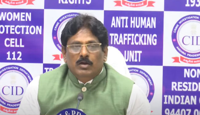 AP CID: చంద్రబాబు 13 చోట్ల సంతకాలు పెట్టారు: సీఐడీ అదనపు డీజీ సంజయ్ ...