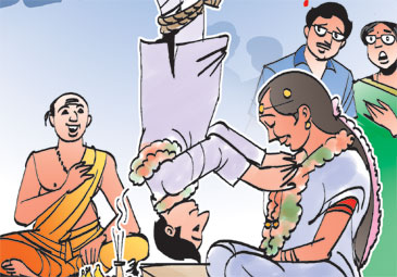 అయిందా... పెళ్ళి!