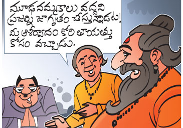 చదవేస్తే ఉన్నమతి పోయినట్లు...