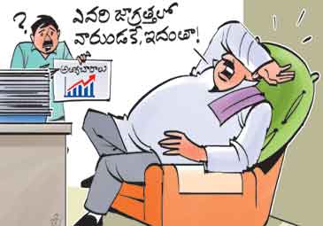 అత్యాచారం... వక్రభాష్యం!