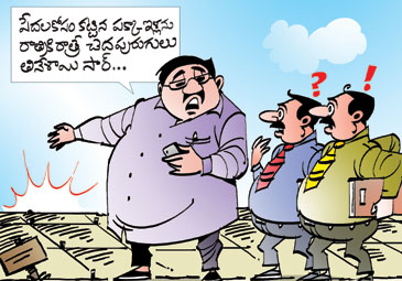 ఉడతా... ఉడతా... తూత్