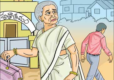 అనుబంధం-ఆత్మీయత