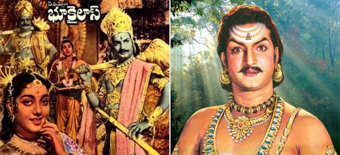 రెండు ‘భూకైలాస్‌’లు... మధ్యలో ఓ నిర్మాత