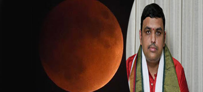 తెలుగు రాష్ట్రాల్లో గ్రహణం ప్రభావం ఉంటుందా? - Vimarsana News