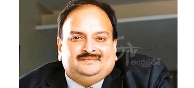 Mehul Choksi: డొమినికా పోలీసుల అదుపులో మెహుల్ చోక్సీ! - Vimarsana News