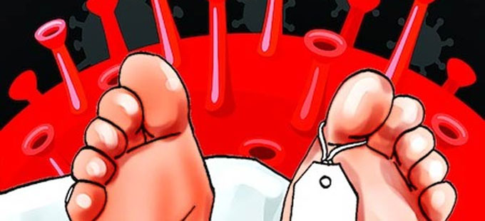 కొవిడ్‌ అత్యవసర విభాగంలో ముగ్గురి మృతి - Vimarsana News