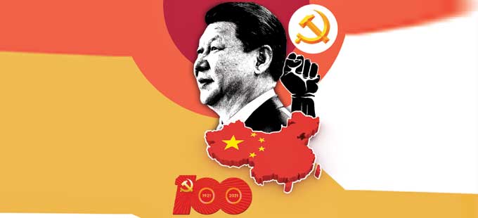 China: వందేళ్ల పిడికిలి! - Vimarsana News