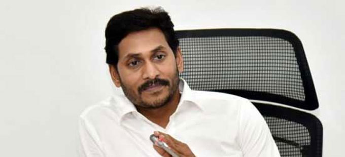 Jagan Bail Cancel Petition 25 