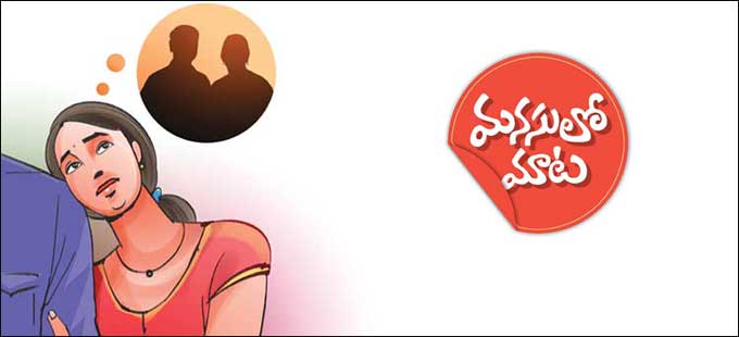 ఆ కన్నీటి ఆశీస్సులే.. మా పెళ్లి అక్షింతలు - Vimarsana News