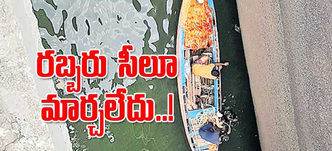Pulichintala Project: రబ్బరుసీలూ మార్చలేదు..! - Vimarsana News