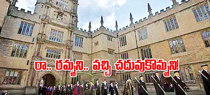 Britain: రారమ్మని.. వచ్చి చదువుకొమ్మని.. భారతీయ విద్యార్థులకు తలుపులు బార్లా - Vimarsana News