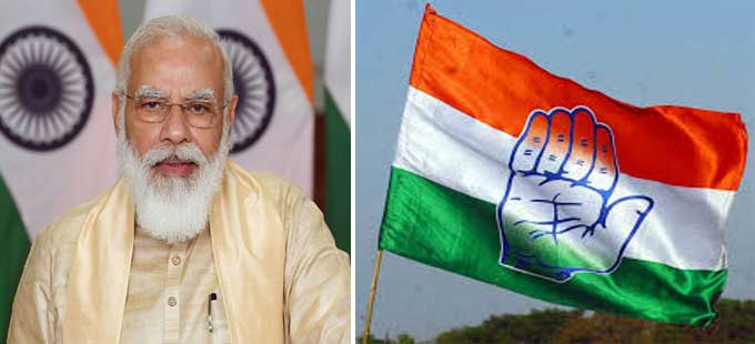 Congress: మోదీజీ ఎందుకు భయపడుతున్నారు?: కాంగ్రెస్‌ - Vimarsana News
